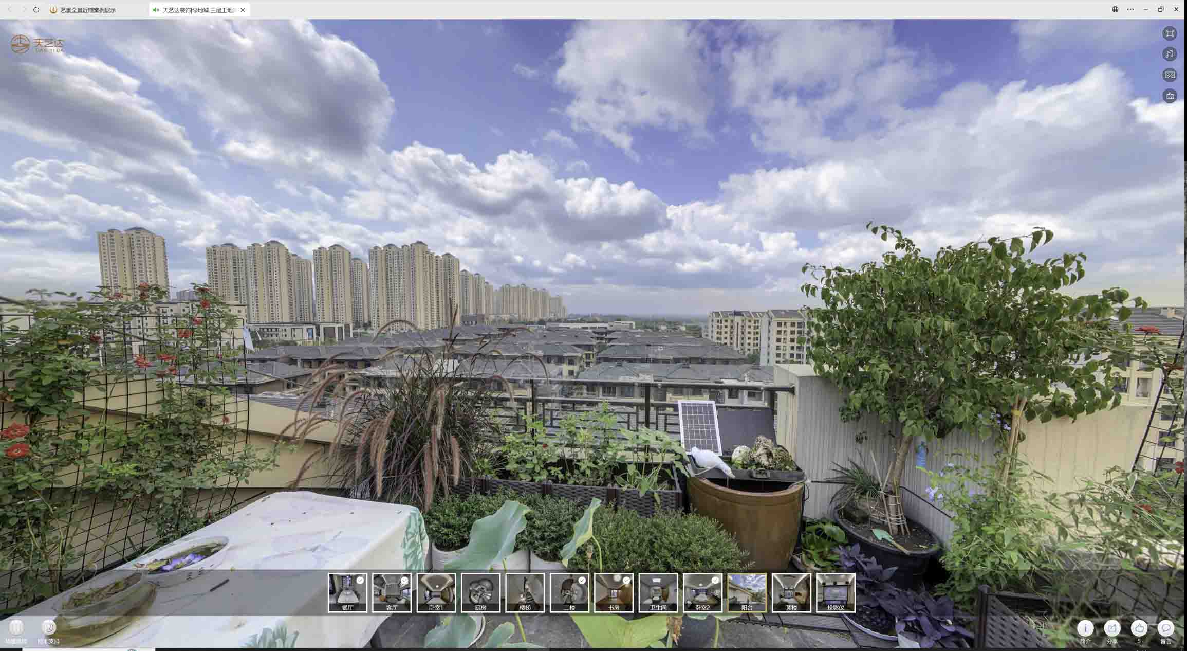 板桥镇喻德江陶瓷馆